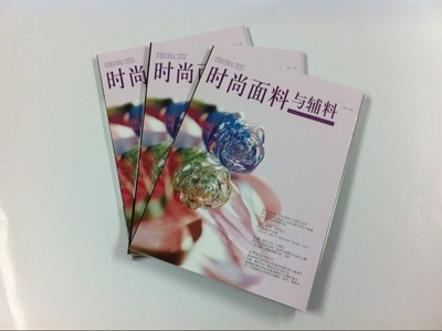 印刷廠全方位服務 畫冊、宣傳冊、產品目錄及文化用品的高清印刷解決方案