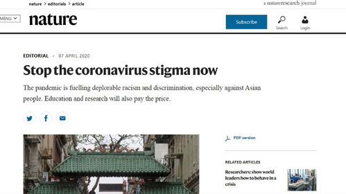 中國(guó)那些事兒 一份記錄時(shí)代脈搏的報(bào)紙