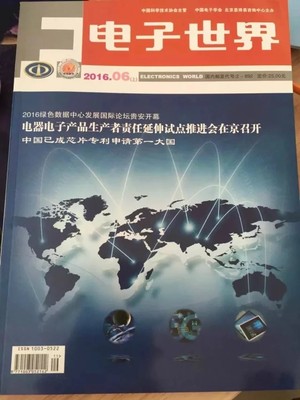 華東期刊論文發(fā)表 文化用品產(chǎn)業(yè)研究的新視野與學術(shù)價值