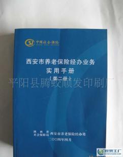 專業(yè)期刊與宣傳冊設計制作，質(zhì)優(yōu)價廉助力學校、單位、公司品牌傳播