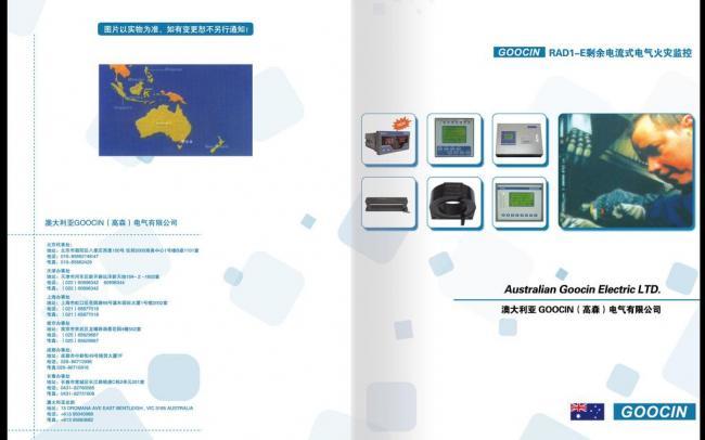 企業(yè)畫冊與期刊 視覺傳播的雙翼