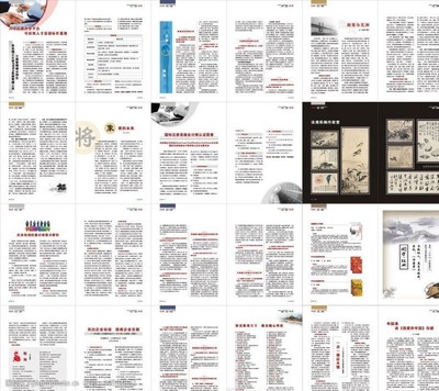 企業(yè)家雜志 定格在報(bào)紙上的商業(yè)脈搏與時(shí)代風(fēng)云